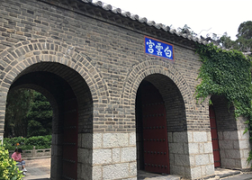 白云宫