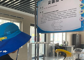 阜新市科学技术馆