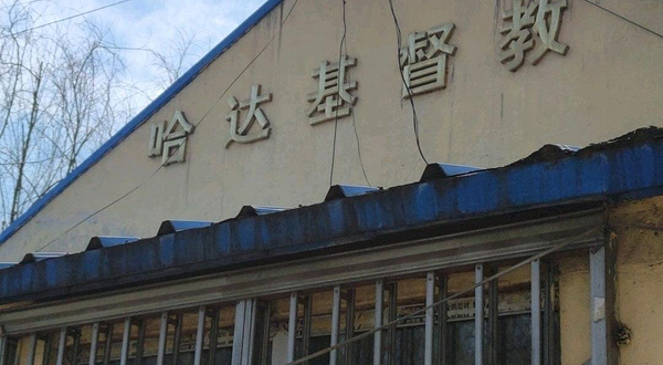 南岗区