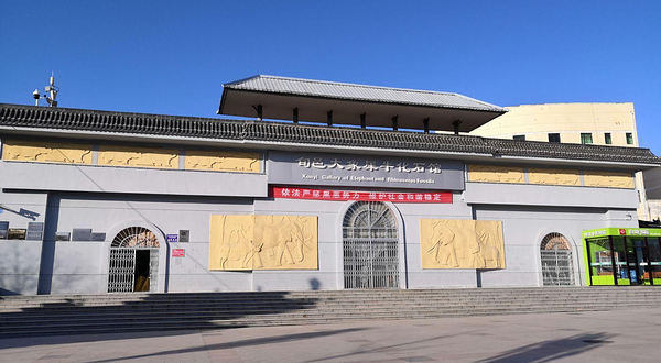 旬邑县