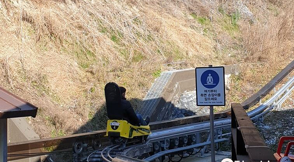 High1 Resort Alpine Coaster