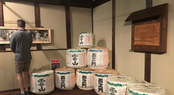 Nishinomon-Yoshinoya Sake Brewery