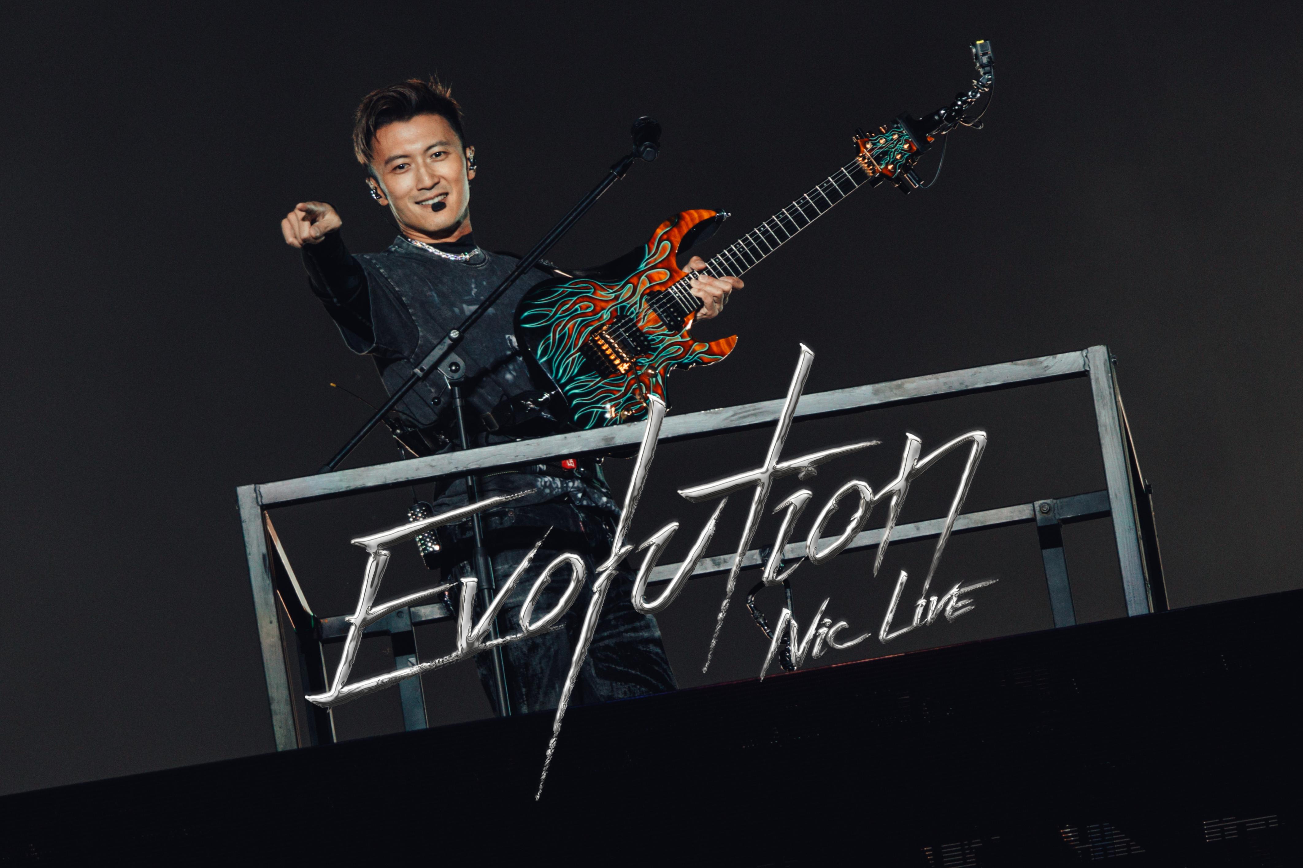 太原 · Evolution Nic live谢霆锋进化演唱会-太原站