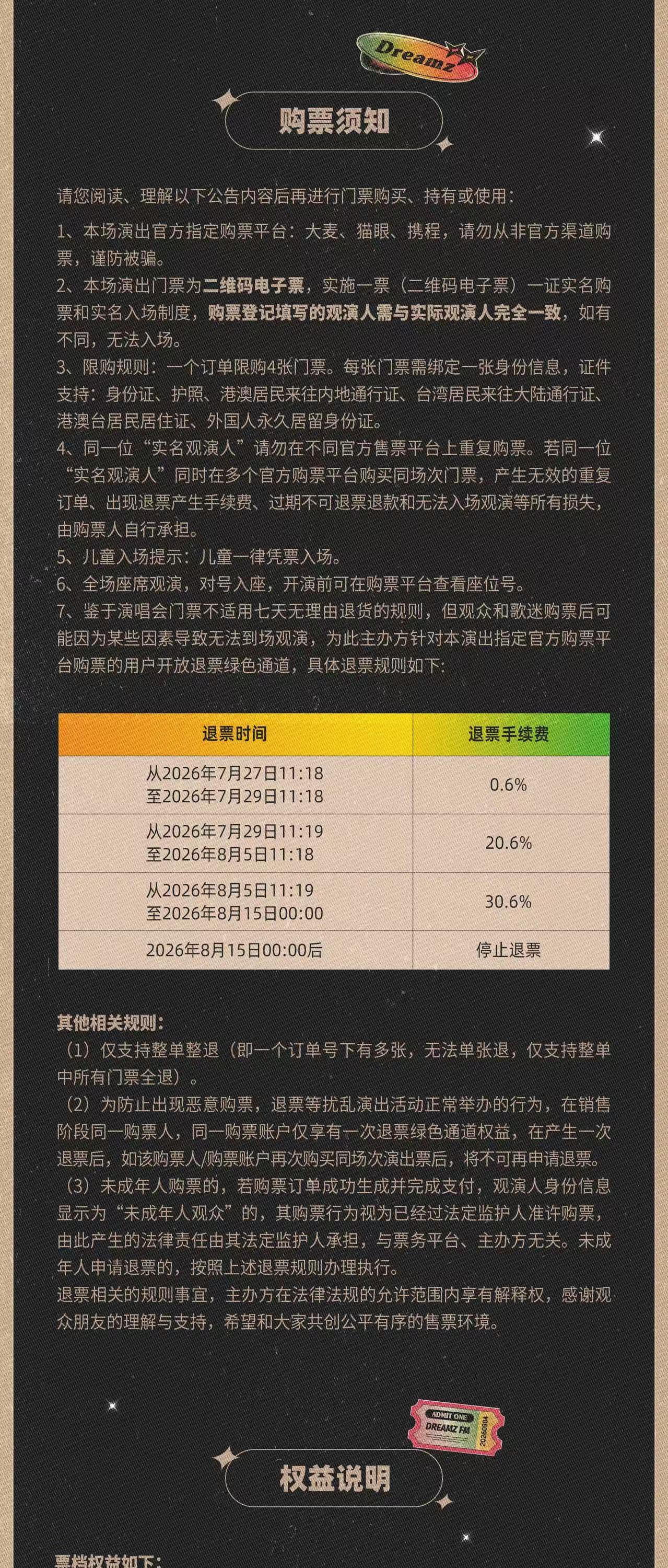 0100312000ti6iyoc55B3.png