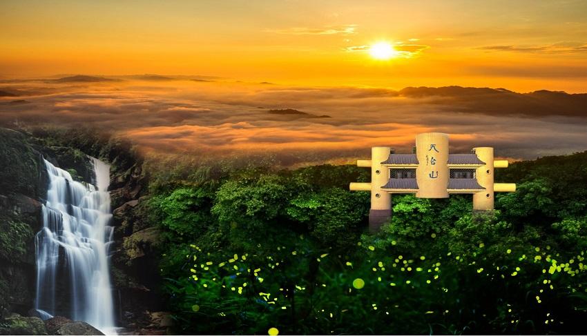 成都天台山旅游景区