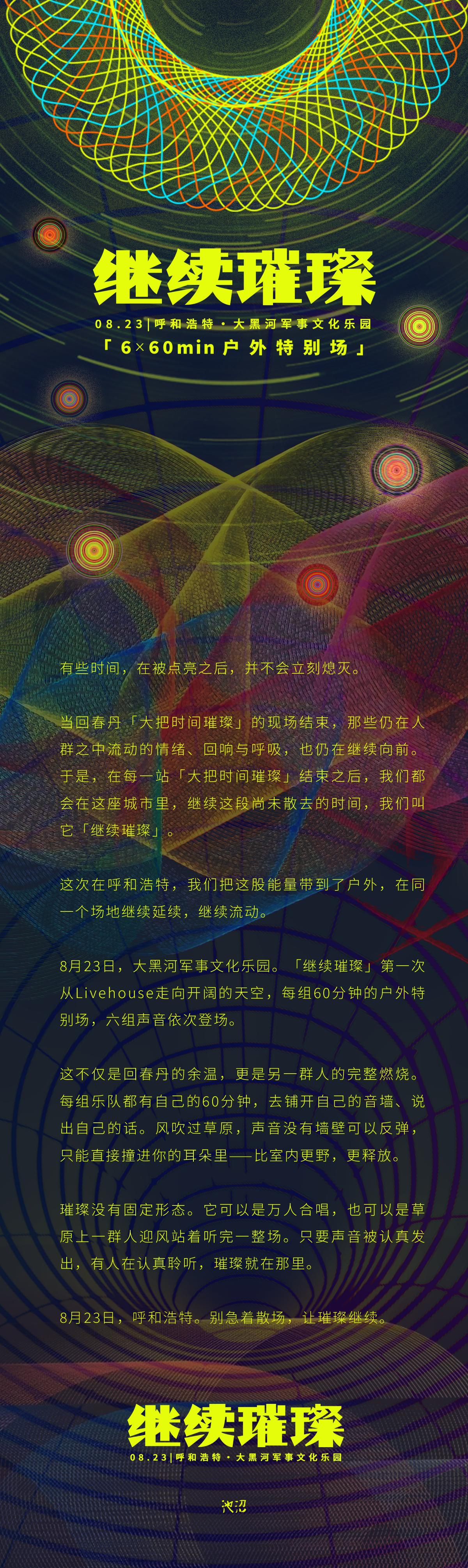 0100812000tertvfn0AD0.png