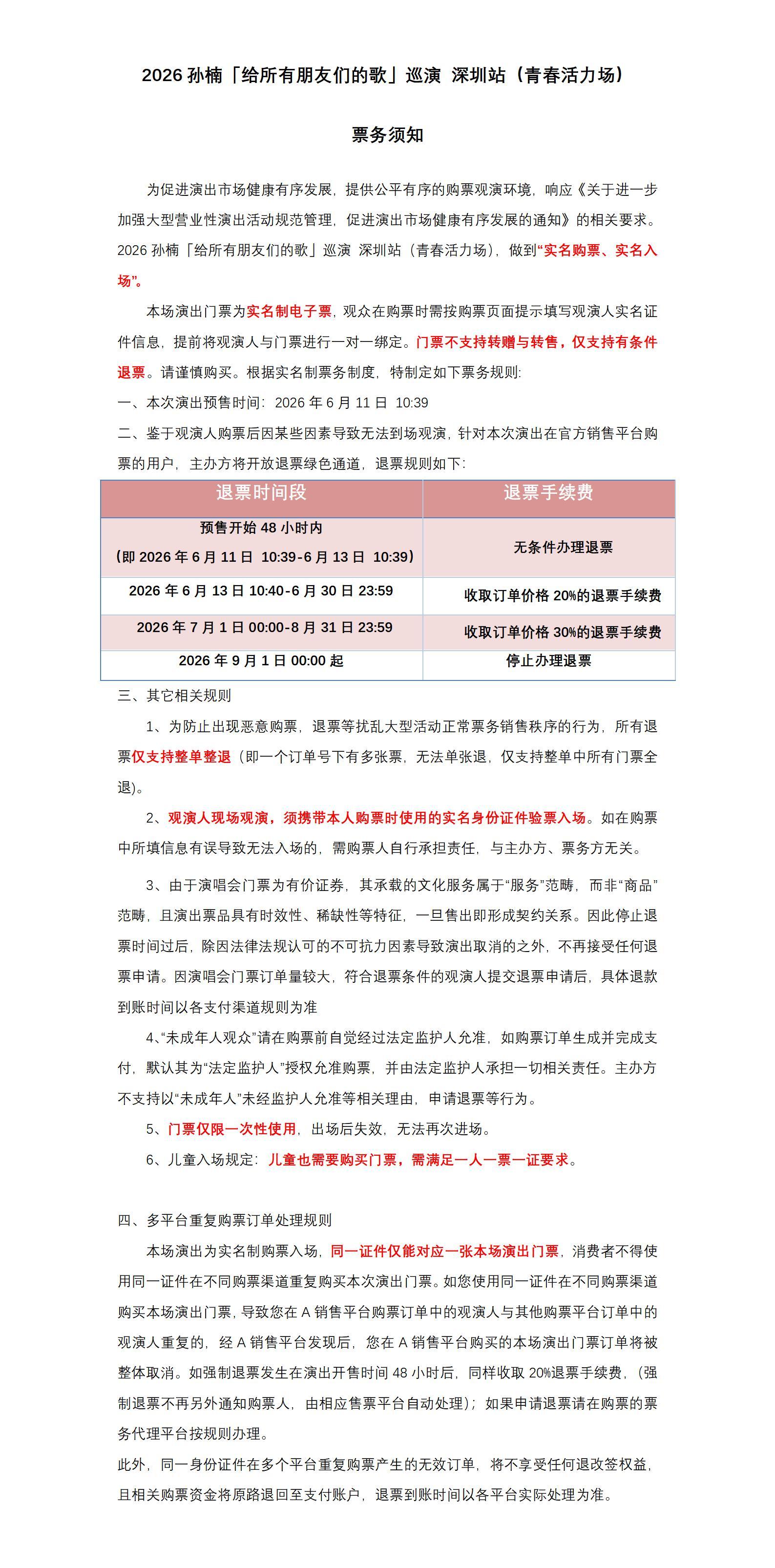 0100d12000srfvx0vA02B.jpg