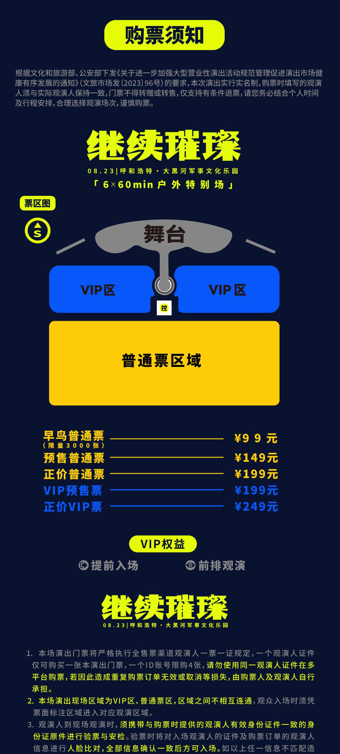 0100d12000tfpmlot206D.png