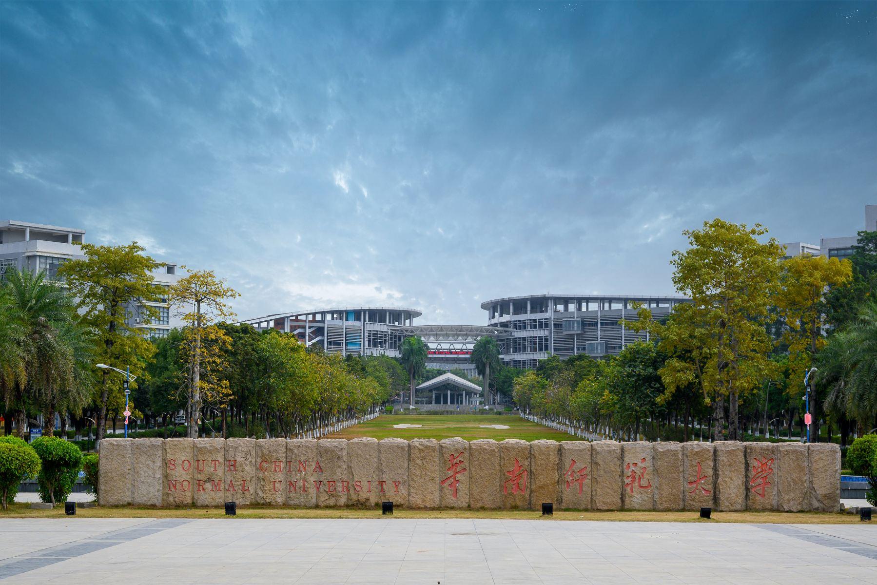 广州大学城