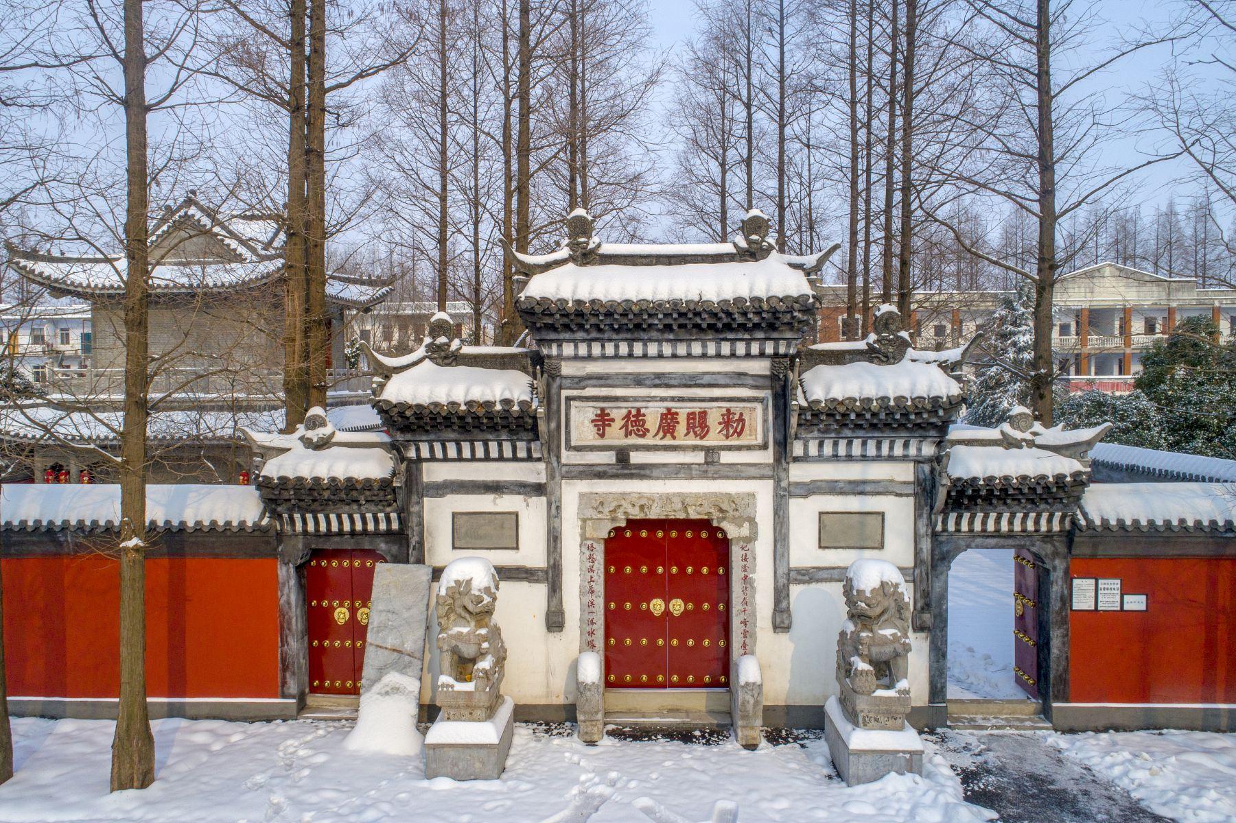 勑赐广德寺