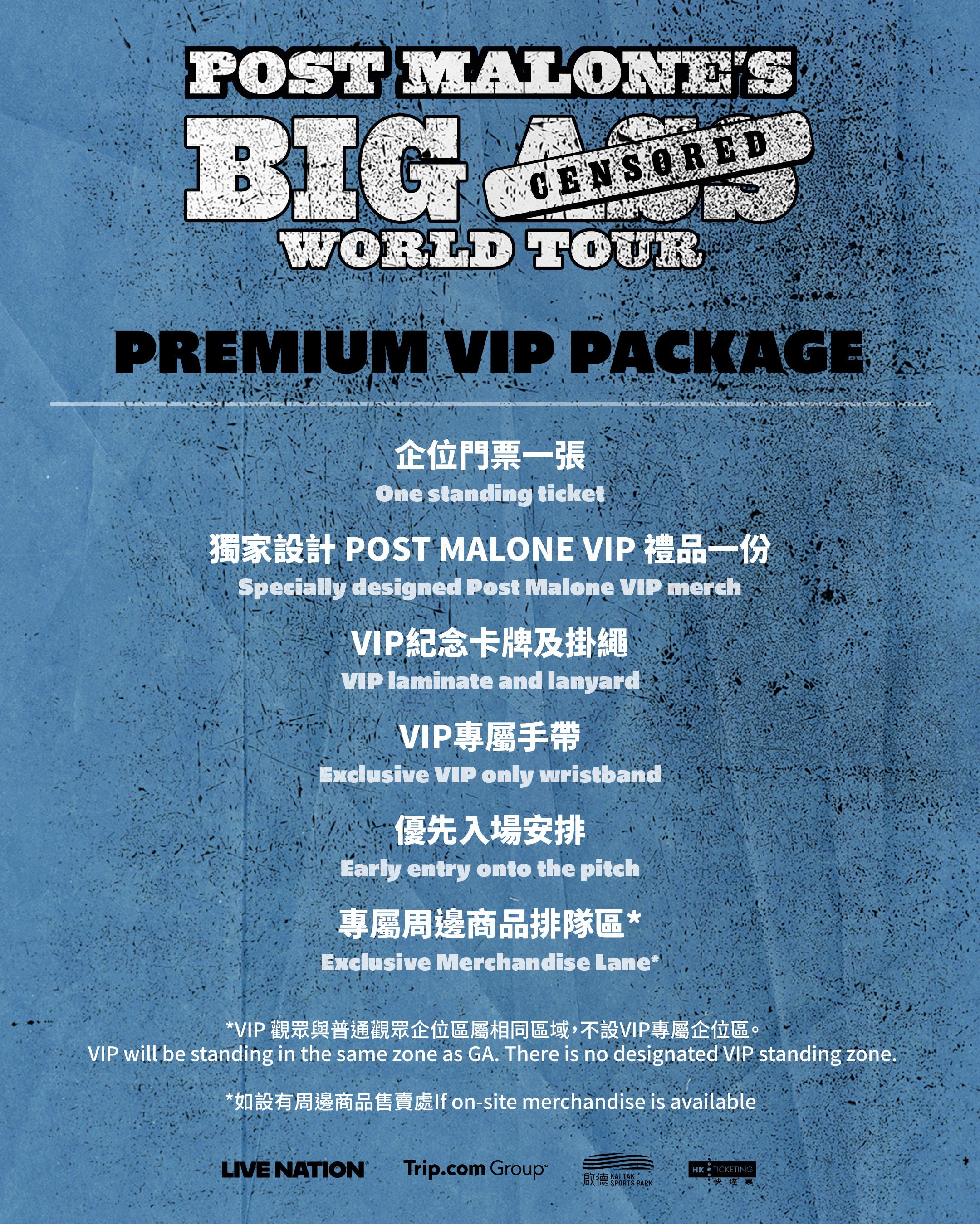 中国香港 · Post Malone Presents The BIG Stadium World Tour