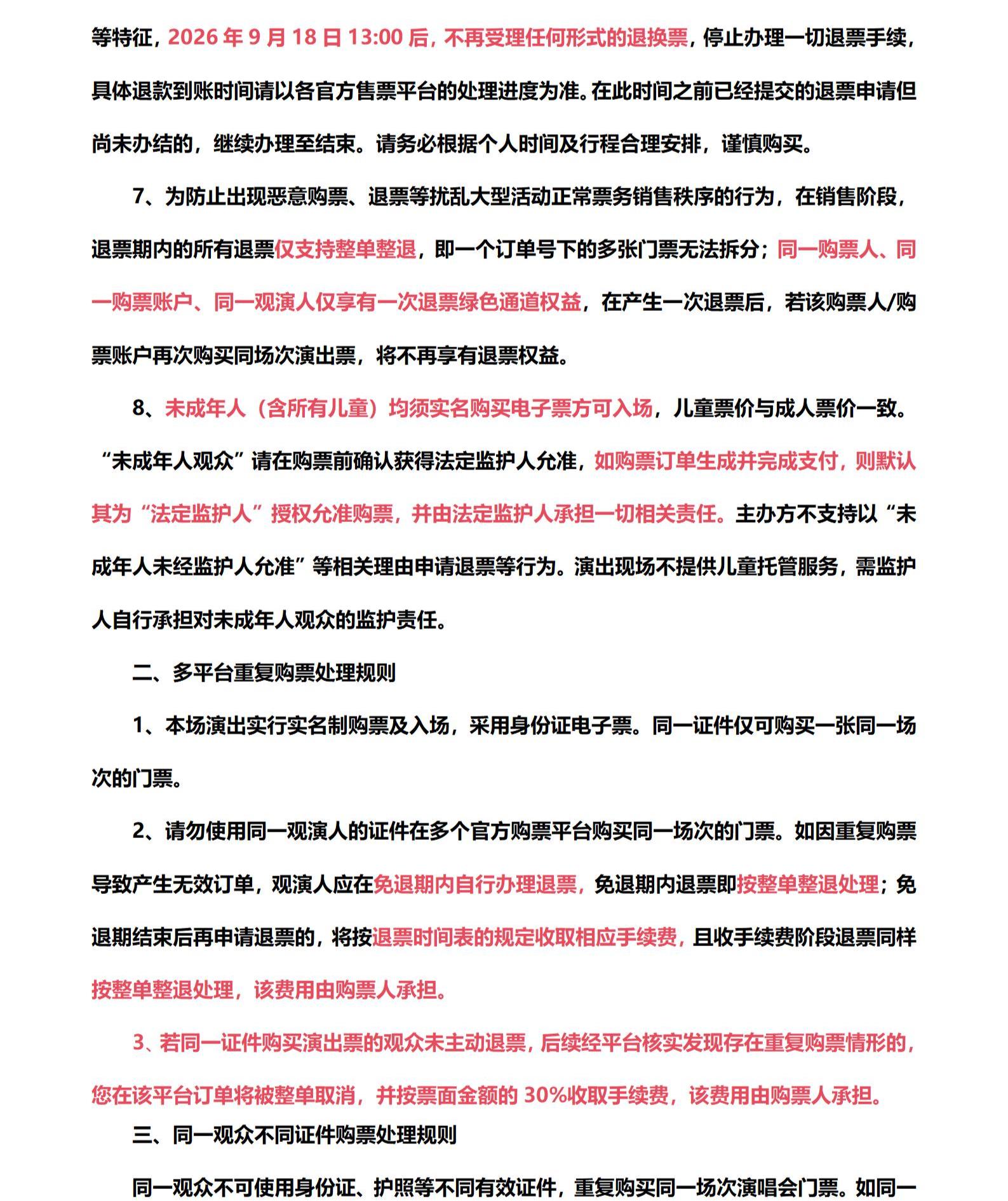 0100u12000tkezre2251B.png