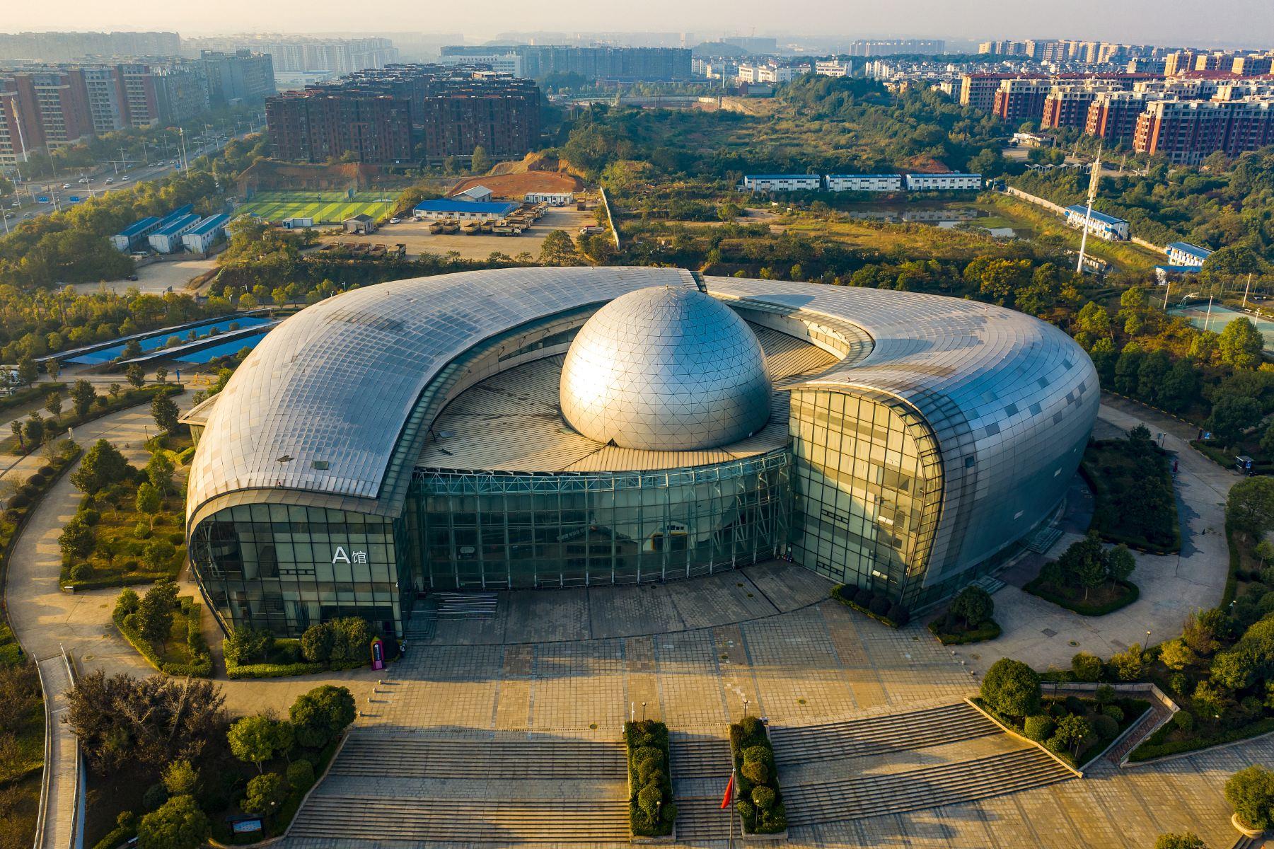 湖南省科学技术馆