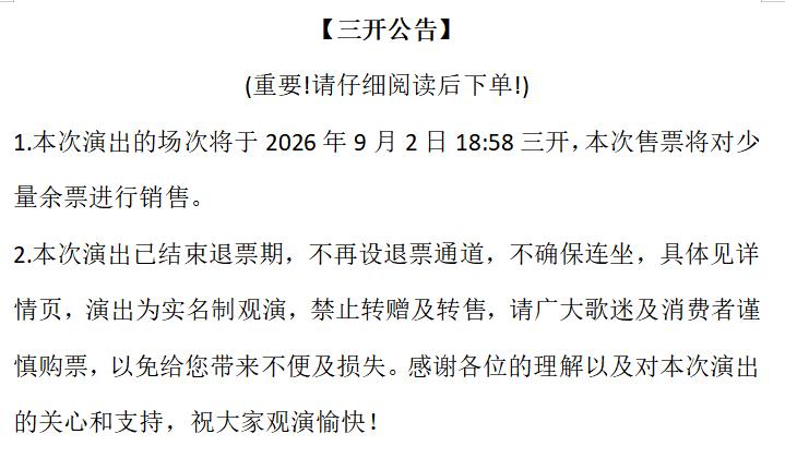 0101012000tq61c4s30B8.png