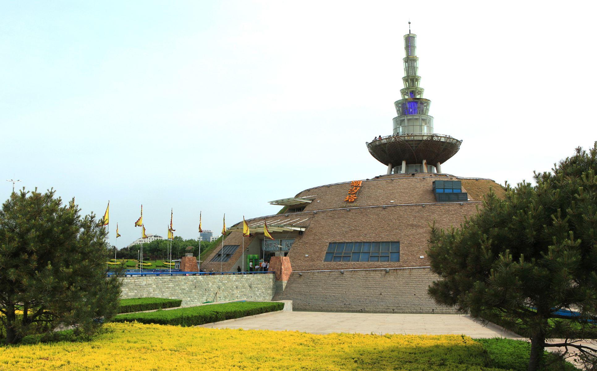 太公岛风景区