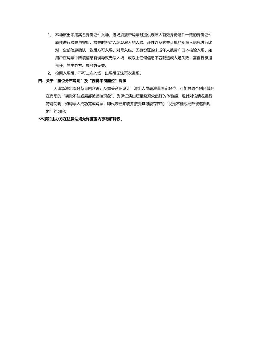 广州 · 2026光良“不会分离·今晚我不孤独3.0⁺”巡回演唱会-广州站