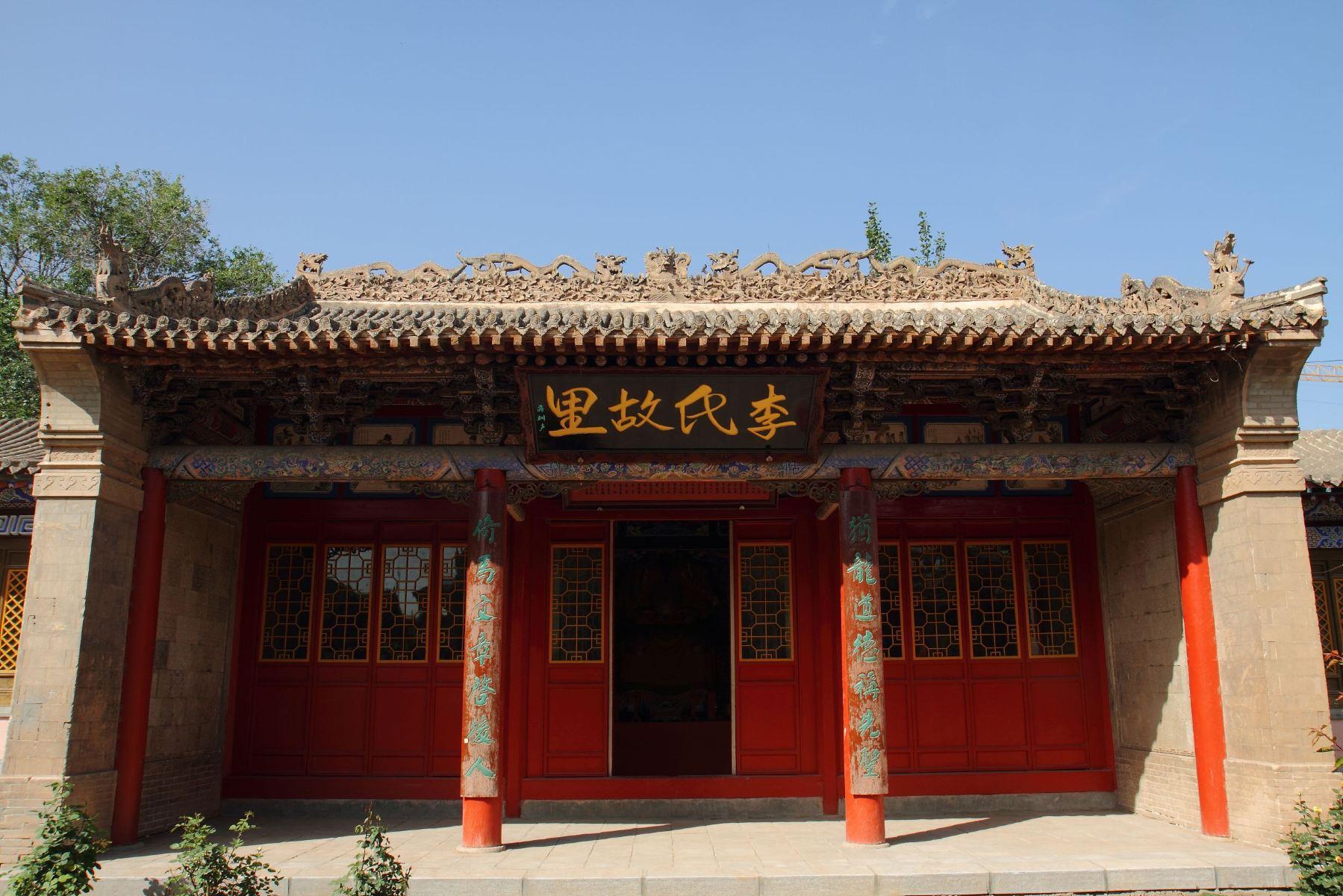 李家龙宫