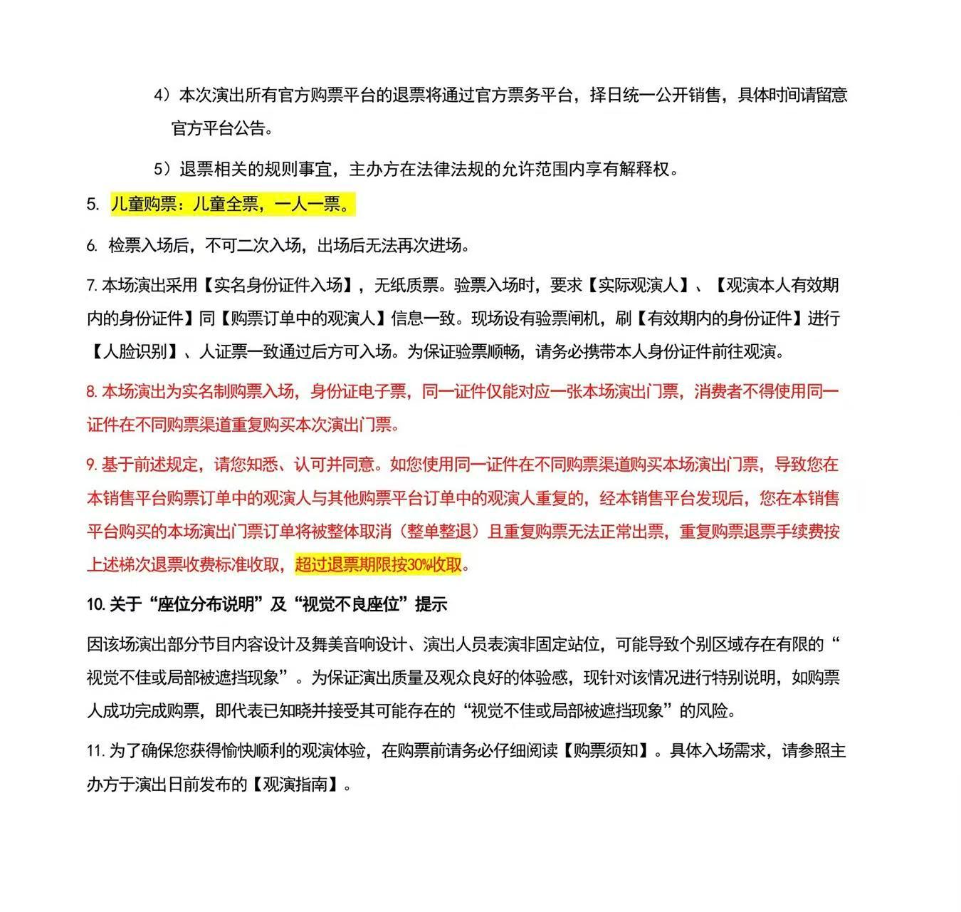0101g12000t2s03m7D34C.jpg