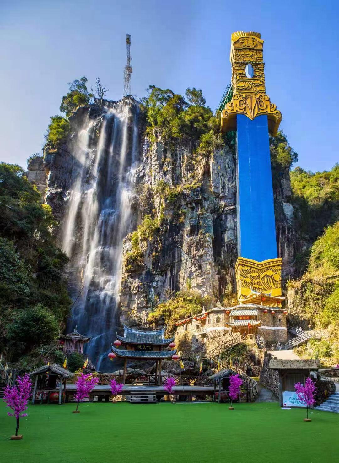 侠天下景区