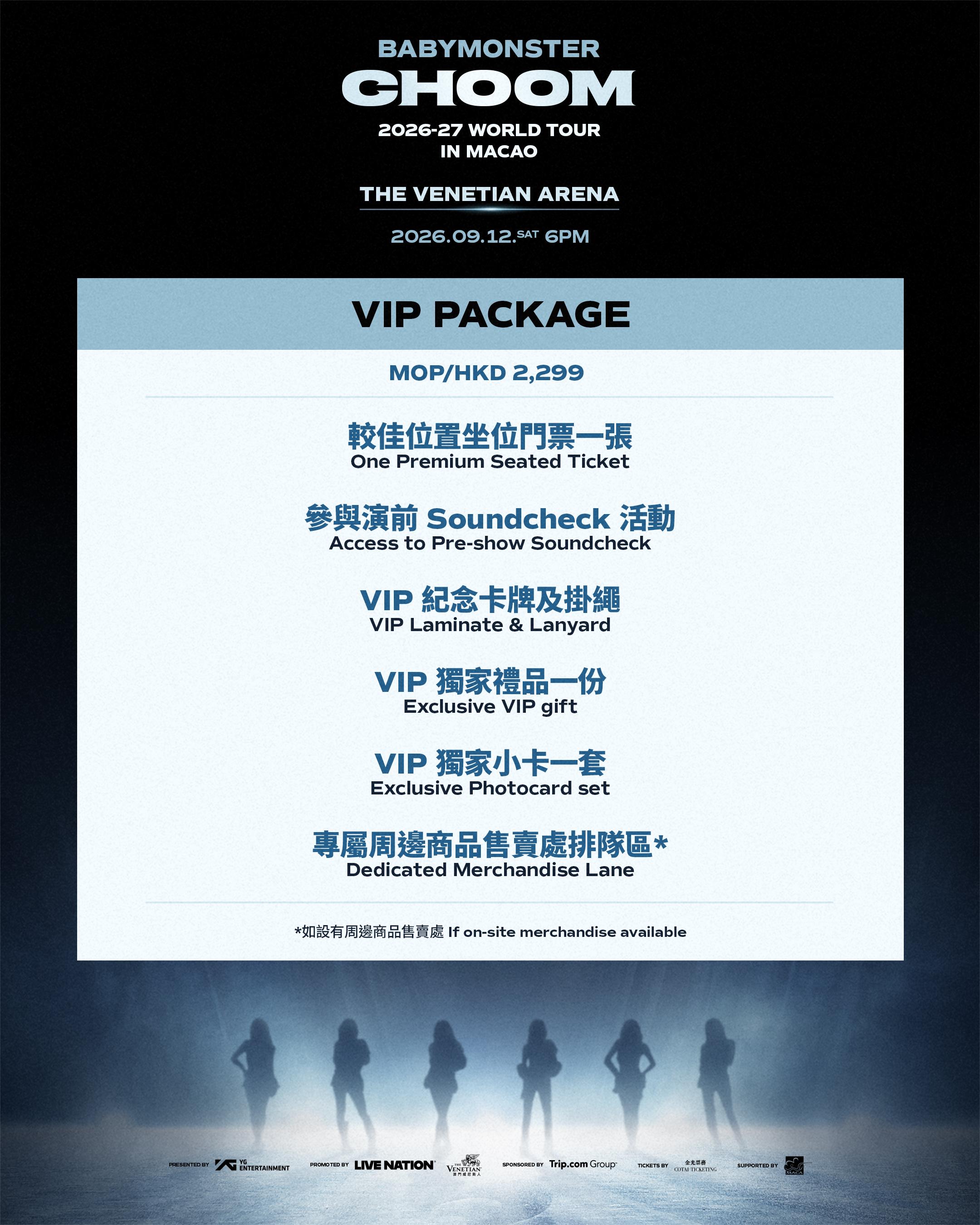 中国澳门 · 2026-27 BABYMONSTER WORLD TOUR [춤 (CHOOM)] IN MACAO