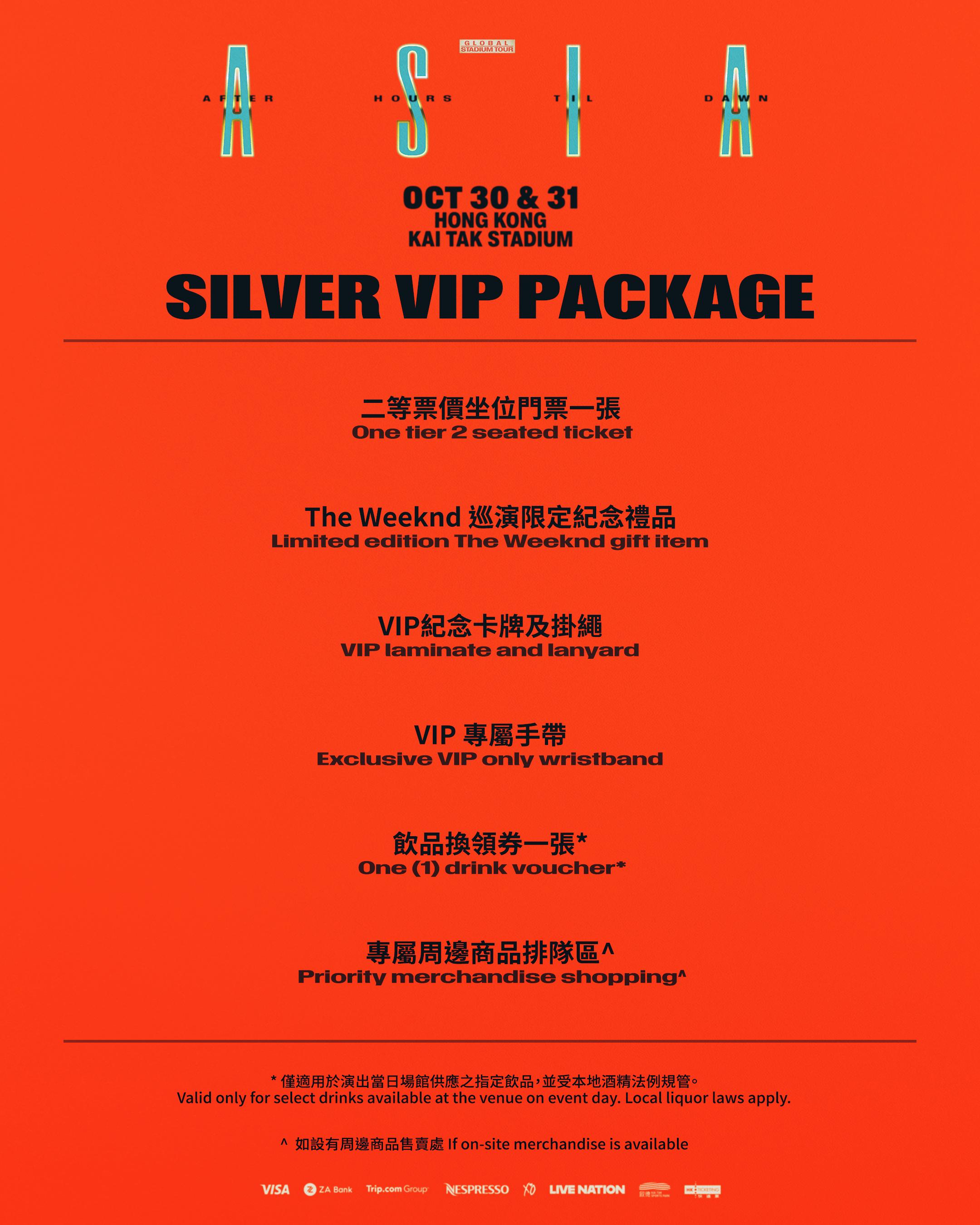 中国香港 · The Weeknd: After Hours Til Dawn Tour