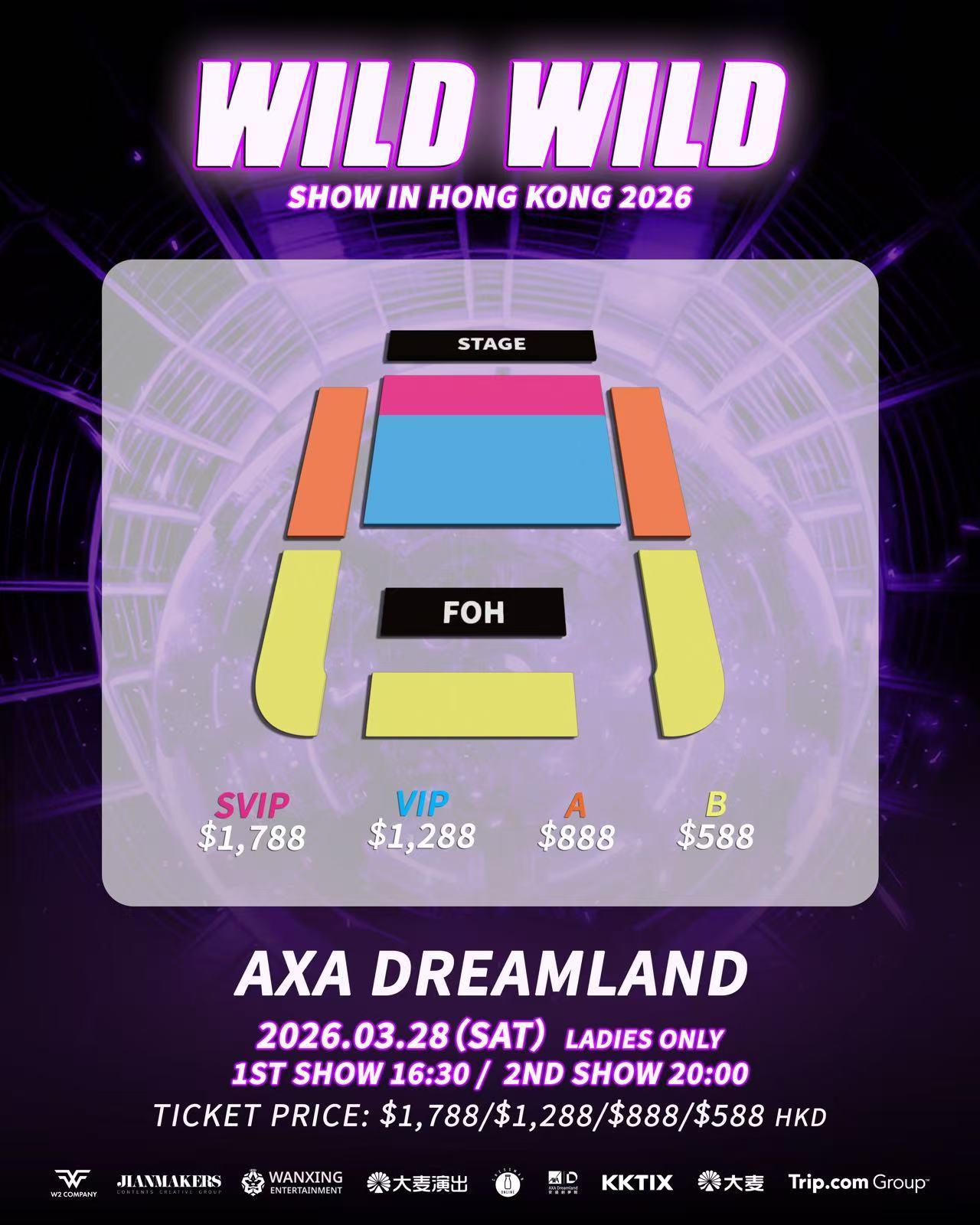 中国香港 · WILD WILD SHOW IN HONG KONG 2026