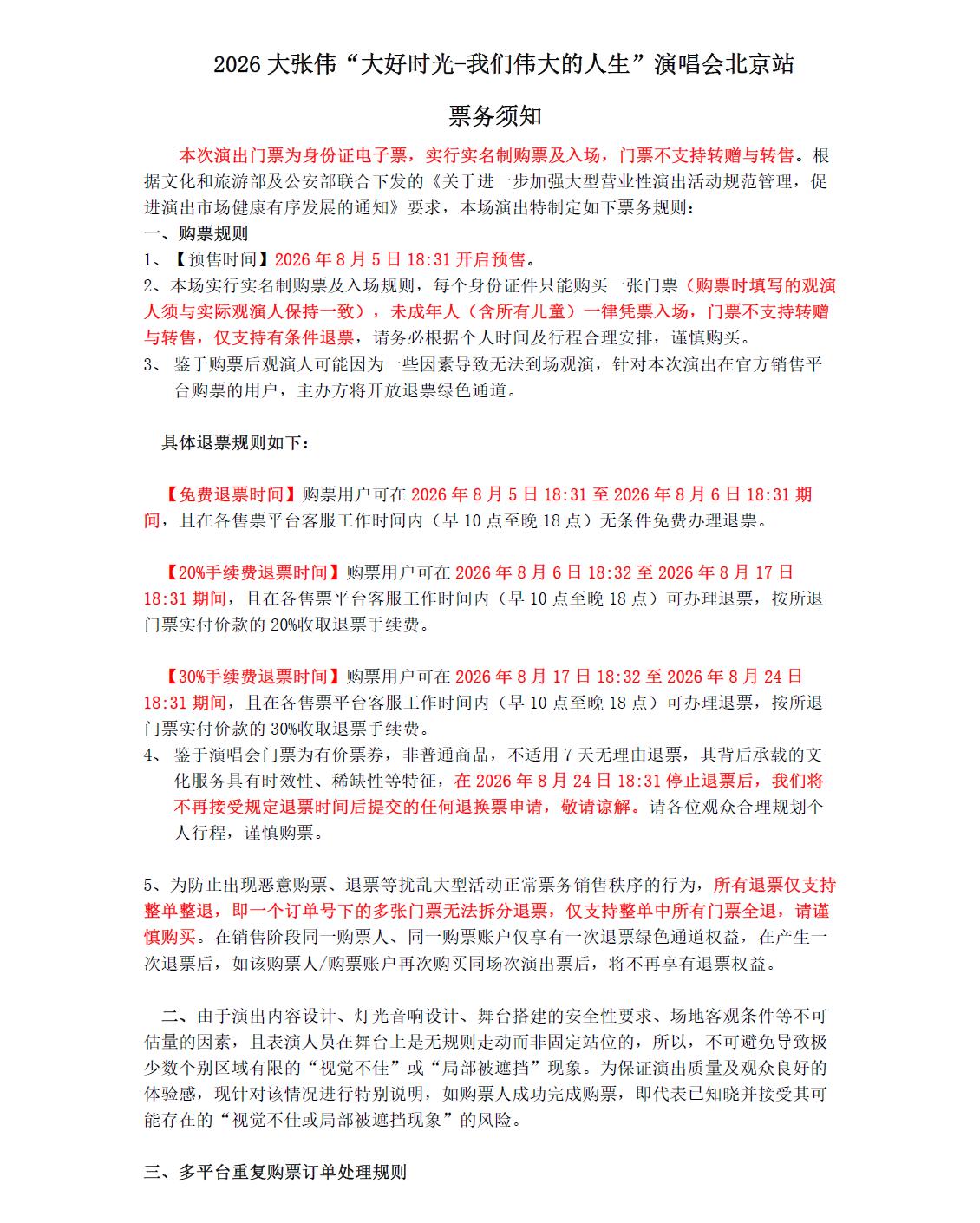 0102d12000te9bwe46B9B.png