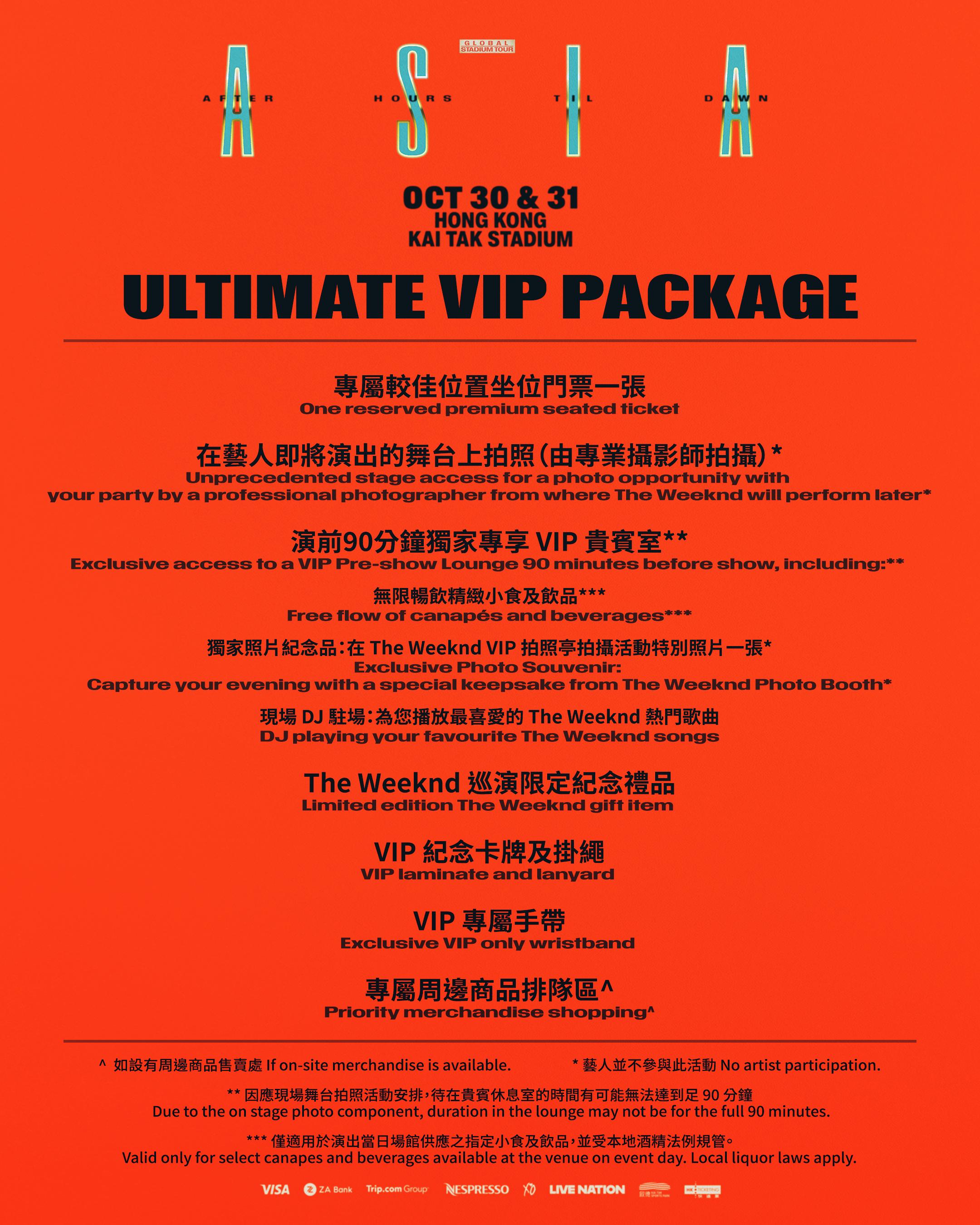 中国香港 · The Weeknd: After Hours Til Dawn Tour
