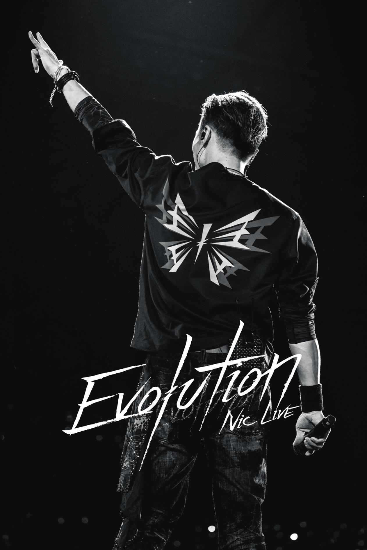 长沙 · EvolutionNicLive谢霆锋进化演唱会-长沙站