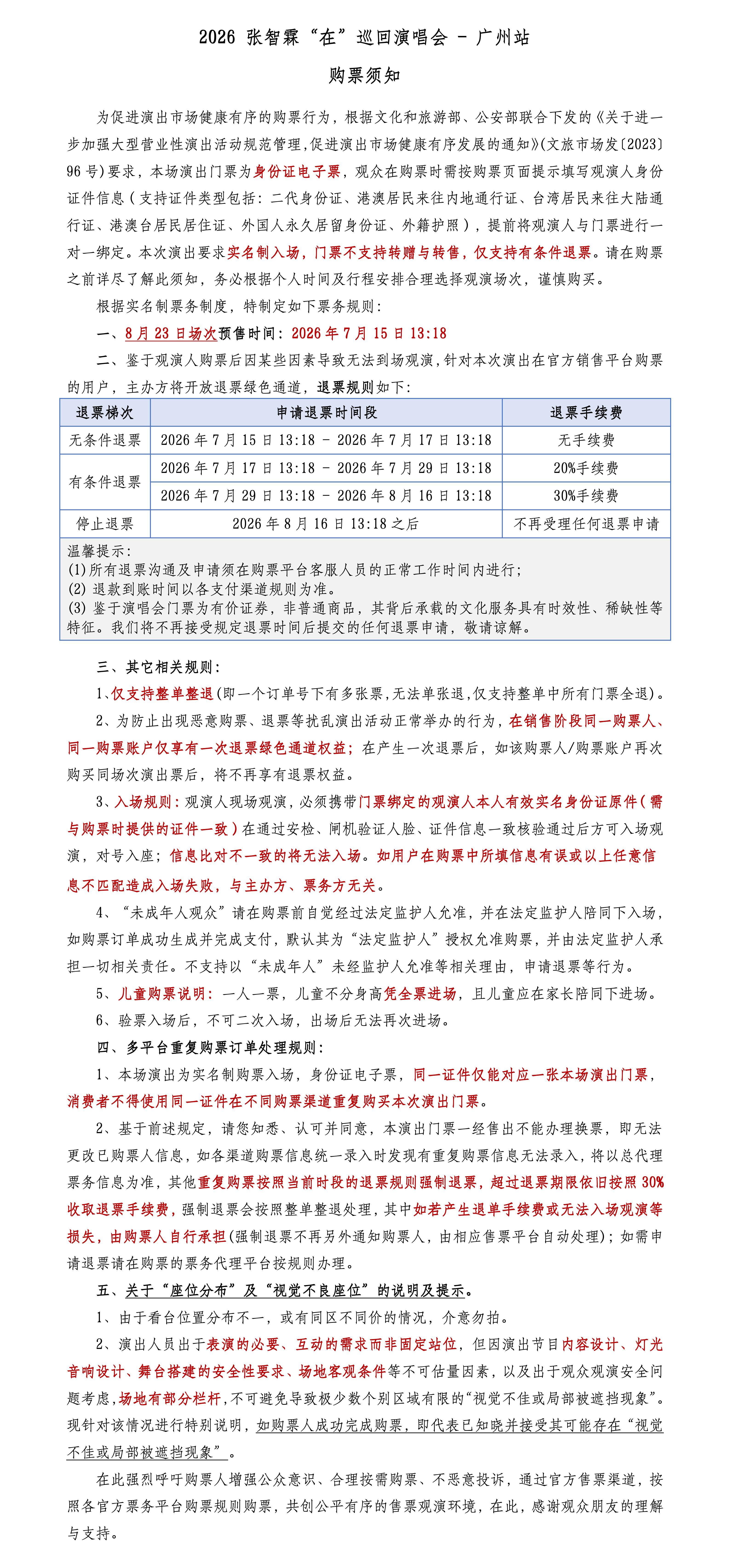 0103e12000t5l4tyhB47B.jpg