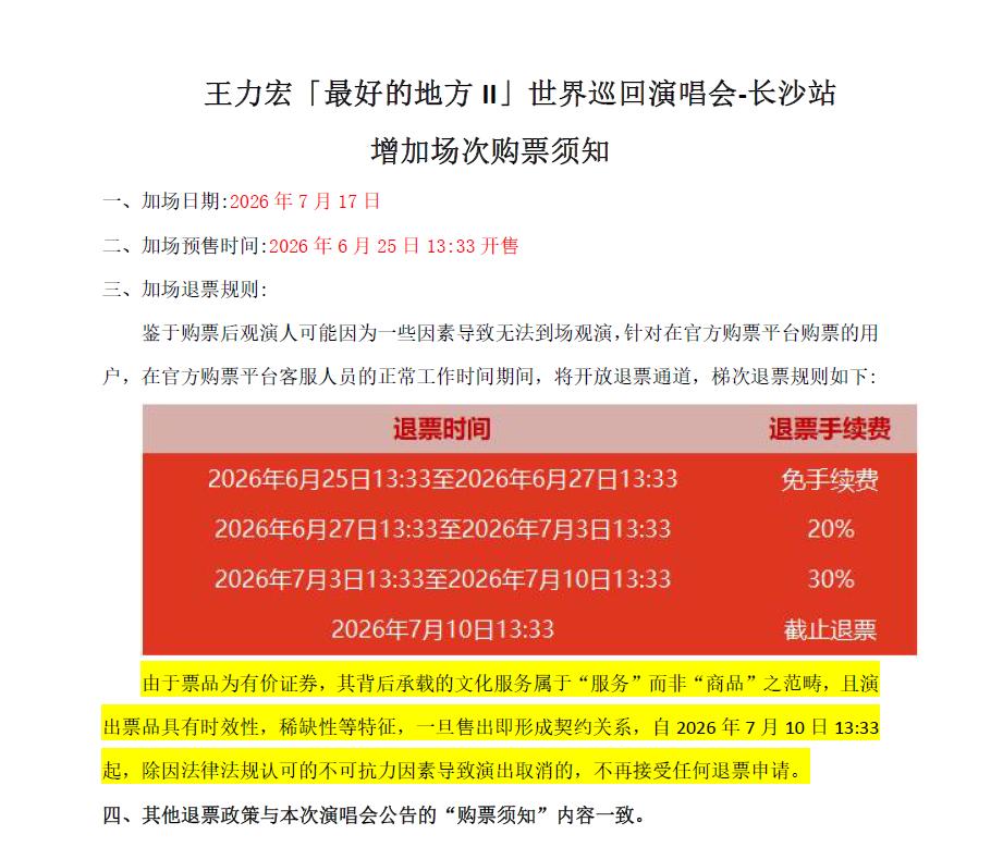 0103n12000swbw1gd2FE9.png