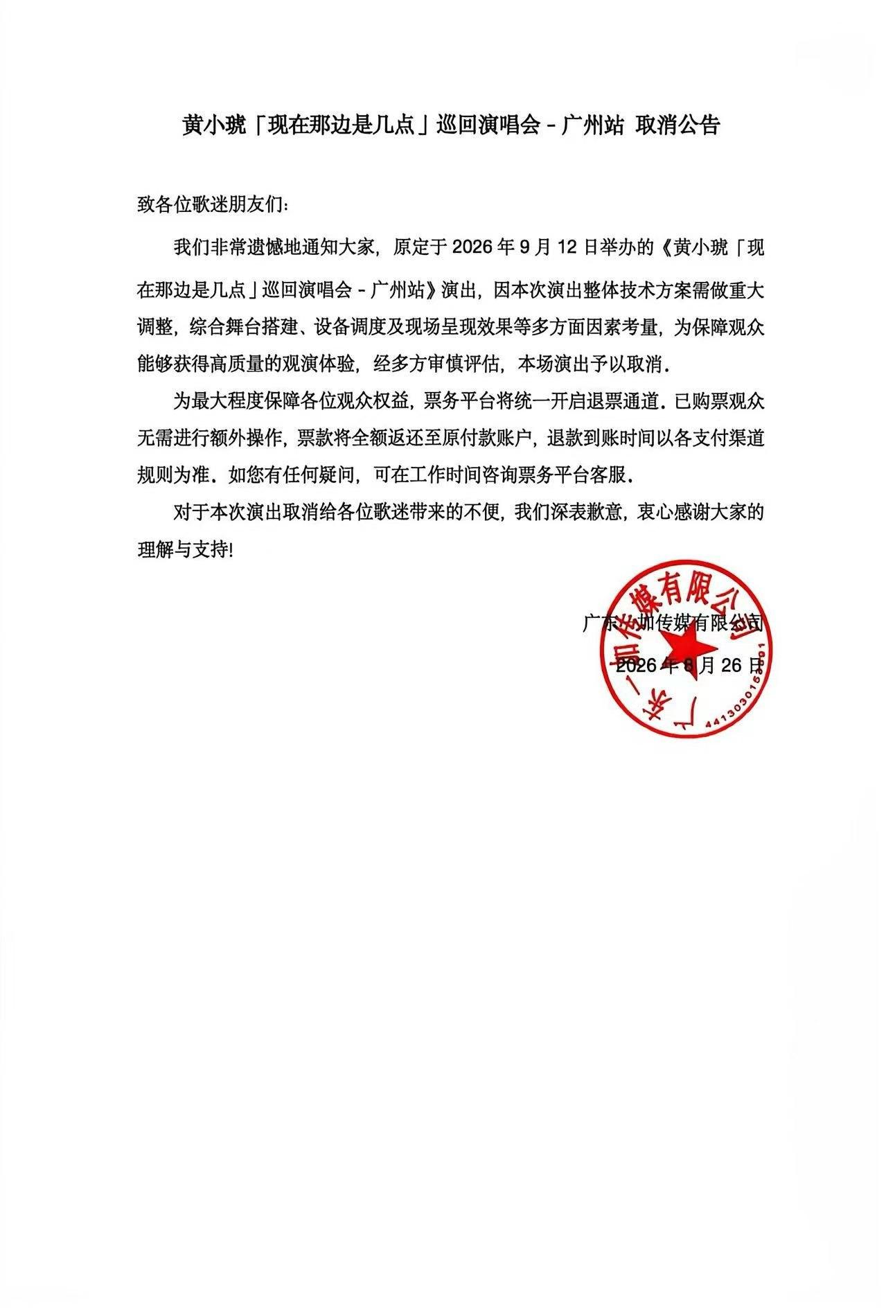 0103v12000tnmh60v5F39.jpg