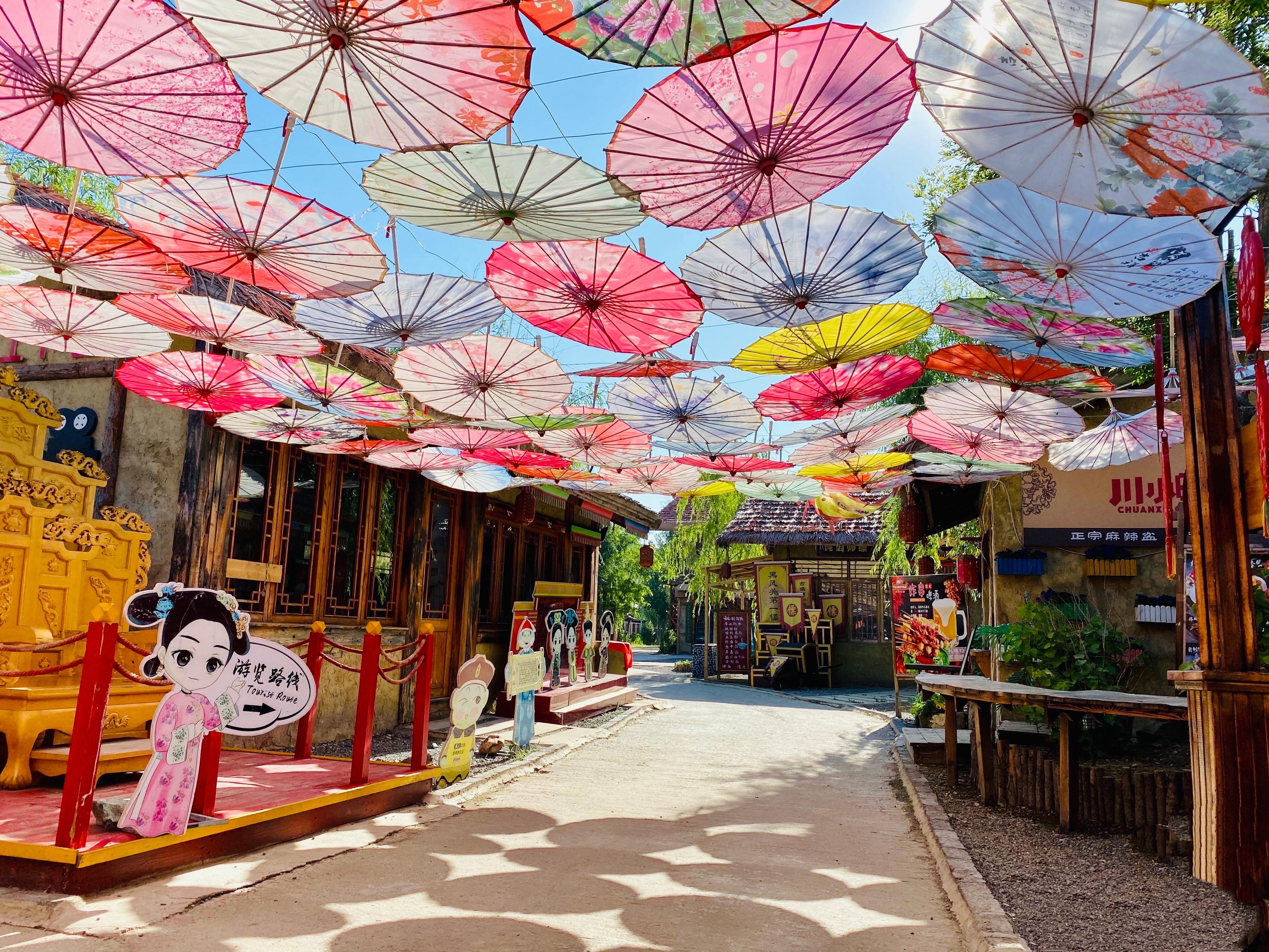 北旅田园·黑风关古镇