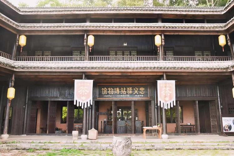 普洱茶马古道遗址公园
