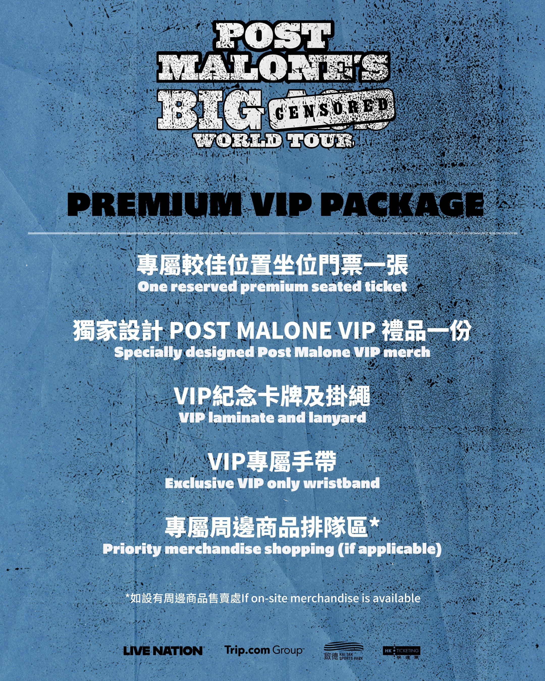 中国香港 · Post Malone Presents The BIG Stadium World Tour