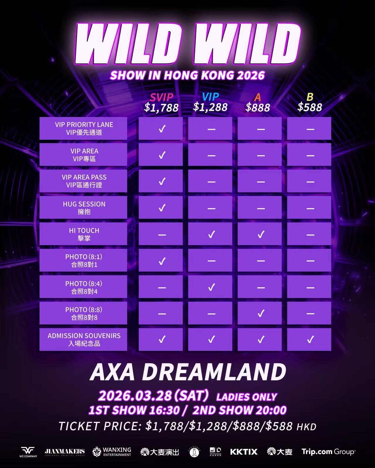中国香港 · WILD WILD SHOW IN HONG KONG 2026