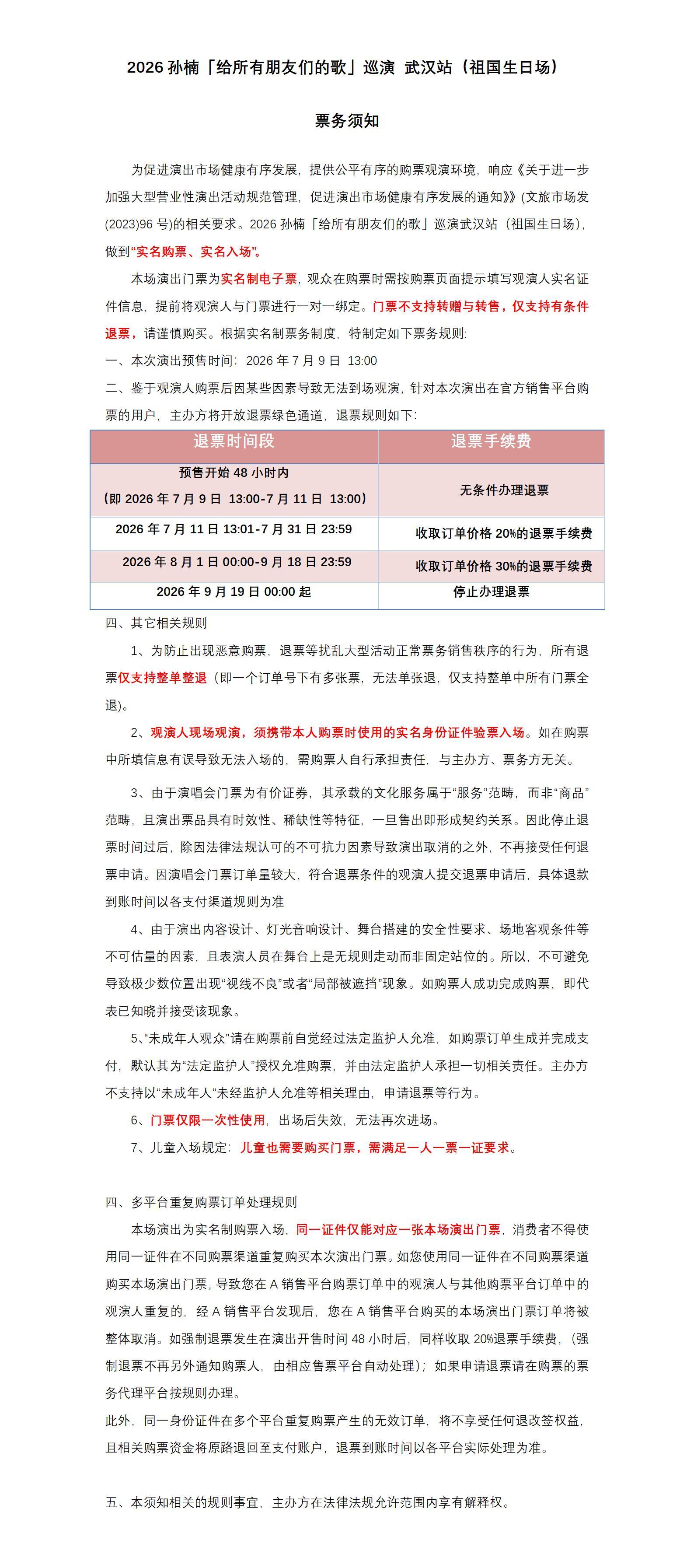 0104p12000t2ticxn1DEA.jpg