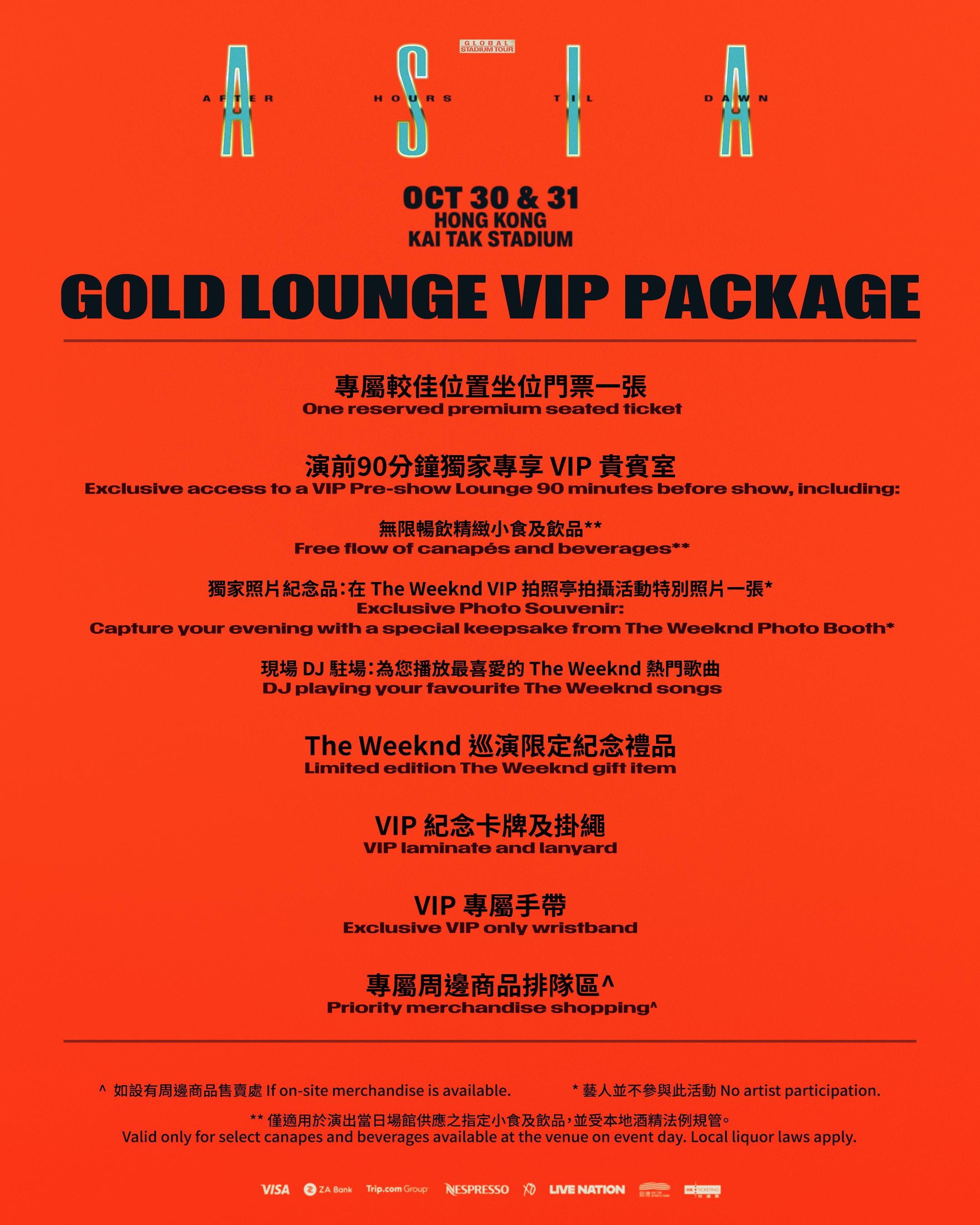中国香港 · The Weeknd: After Hours Til Dawn Tour