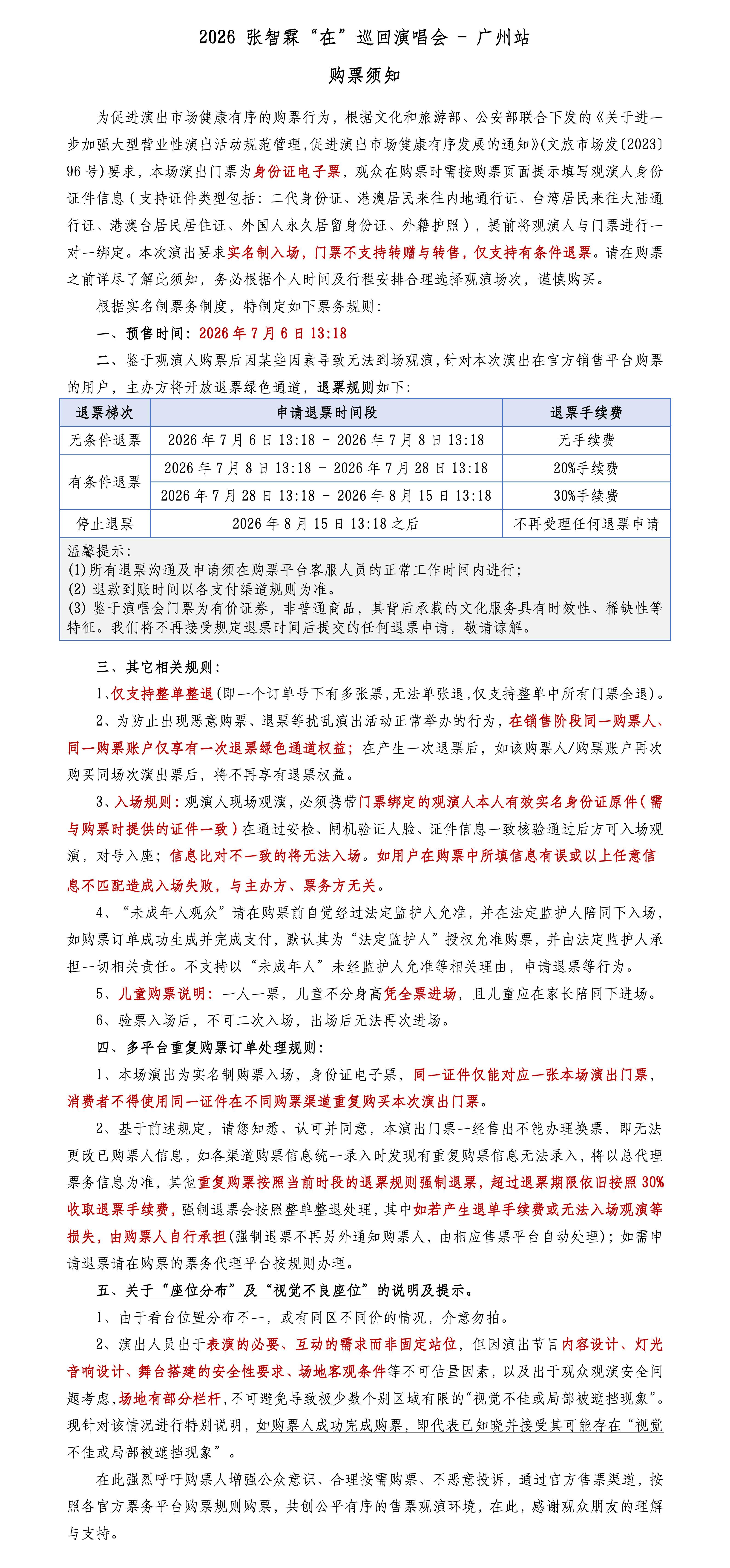 0105k12000t1mhv3u7817.jpg
