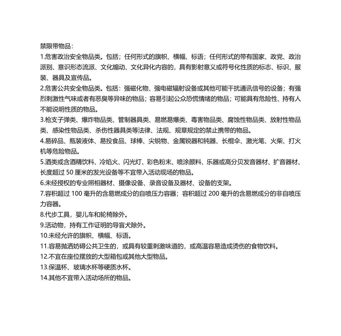 0105u12000t2s0cym98C5.jpg
