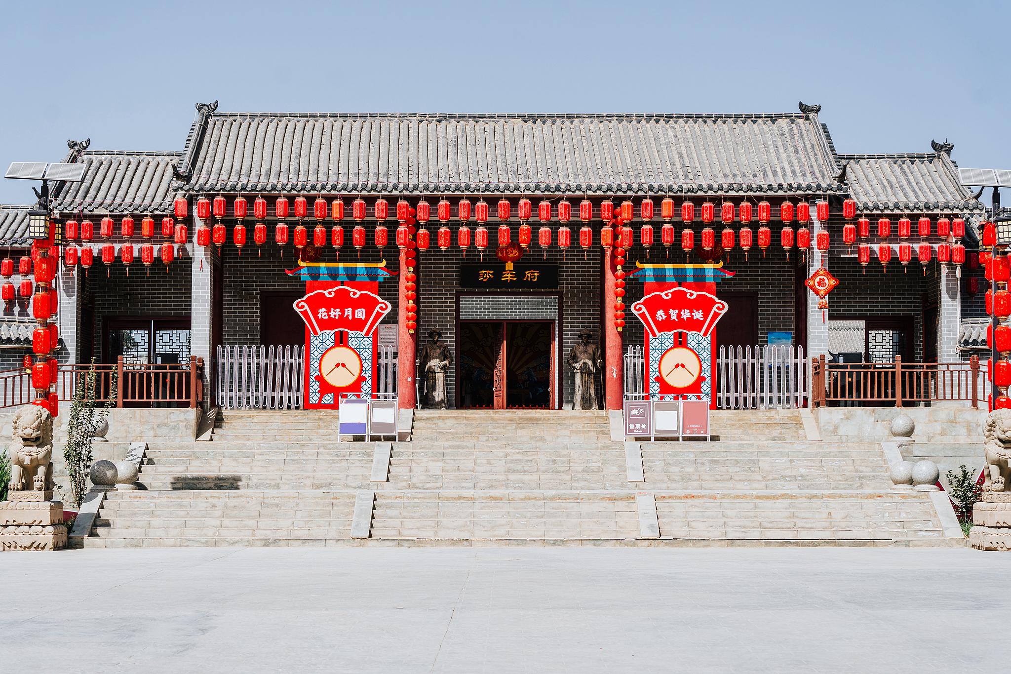 莎车府景区