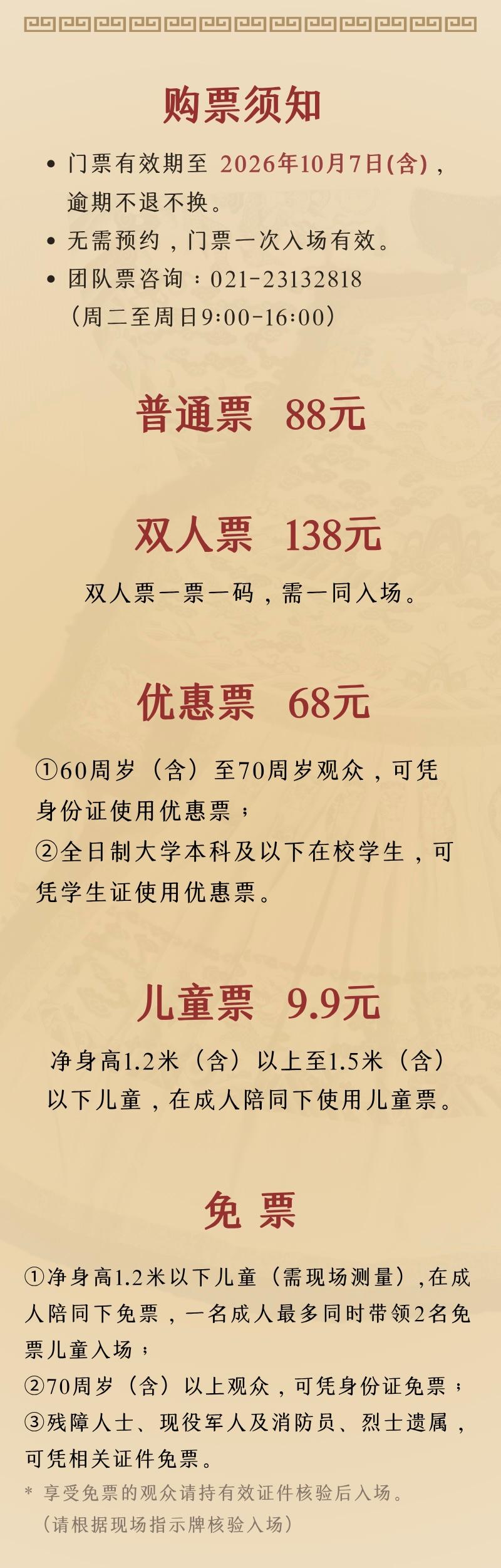 0106l12000t0tl30u0E71.jpg