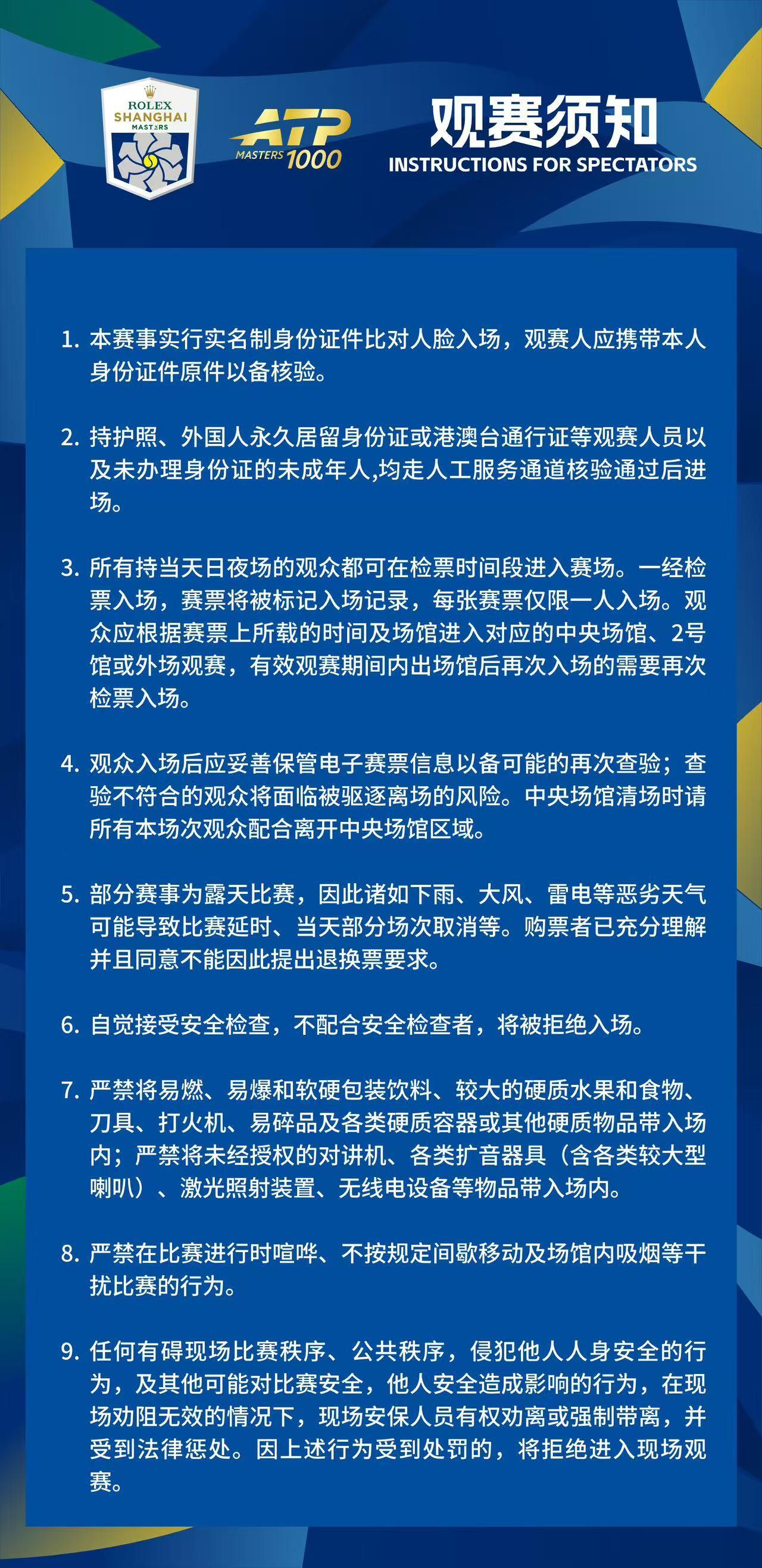 0106o12000tbep2ns8005.jpg