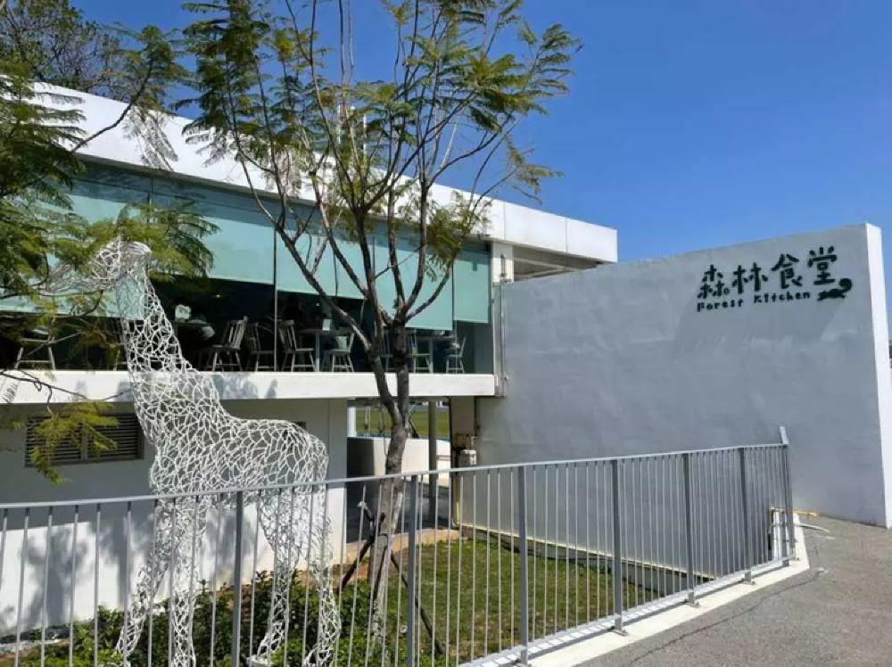 新竹市立动物园