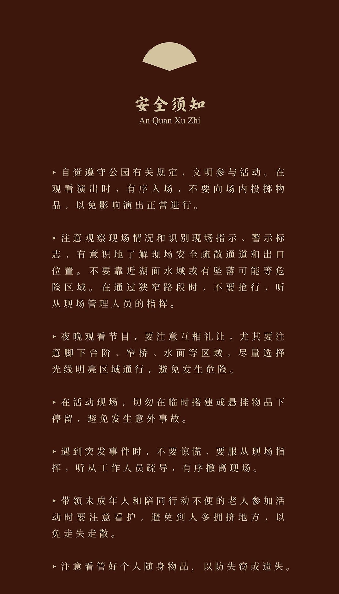 望江梦华
