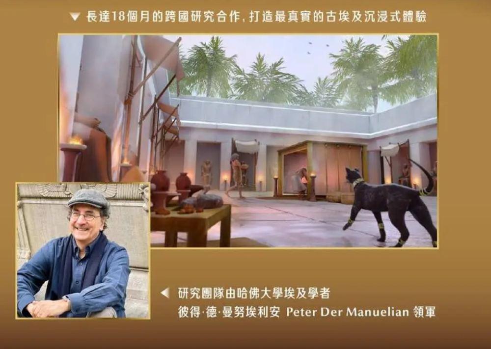 台北XR沉浸玩家｜消失的法老 古夫金字塔VR沉浸体验
