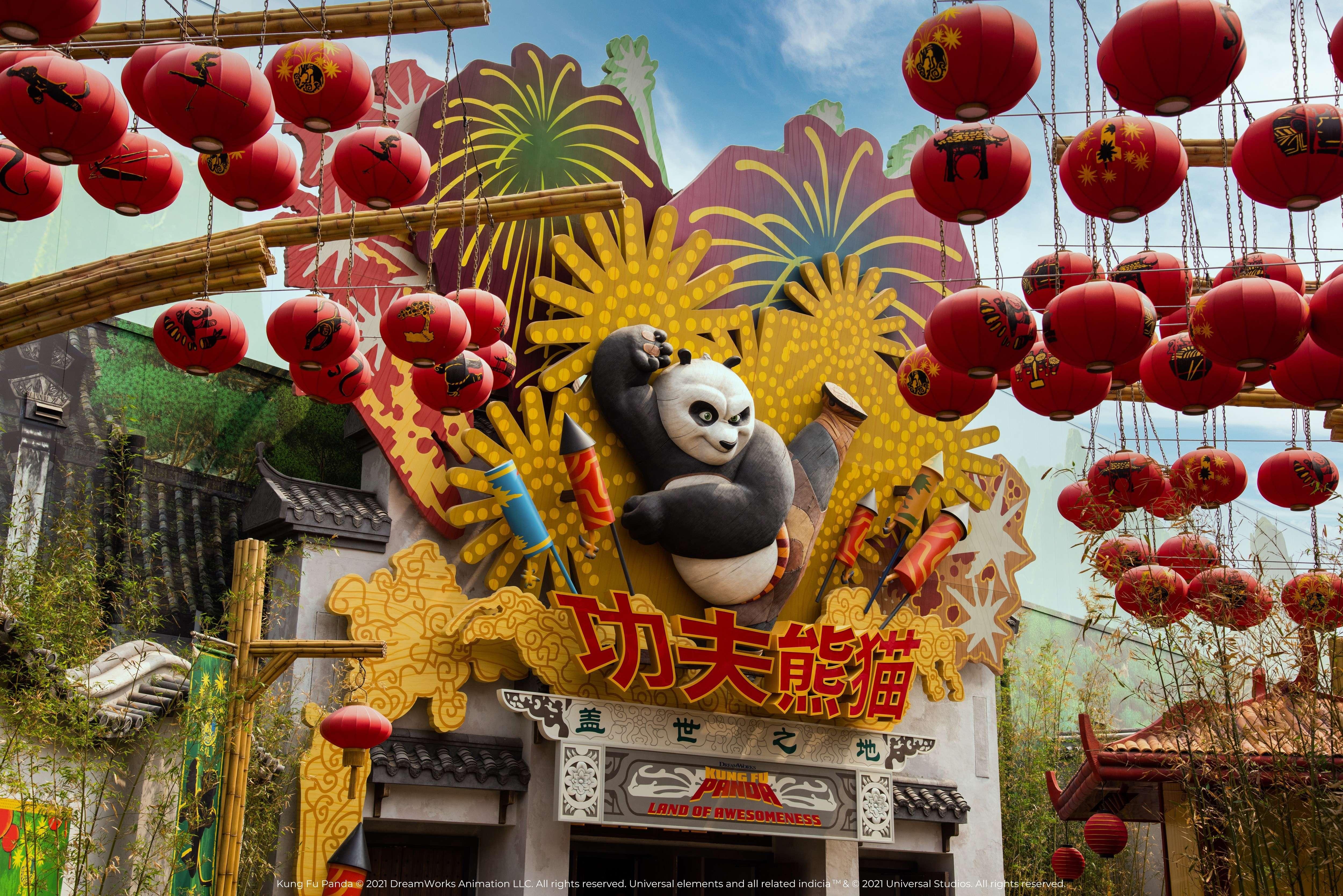 北京环球度假区