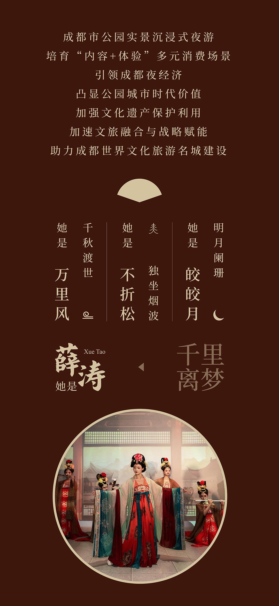 望江梦华