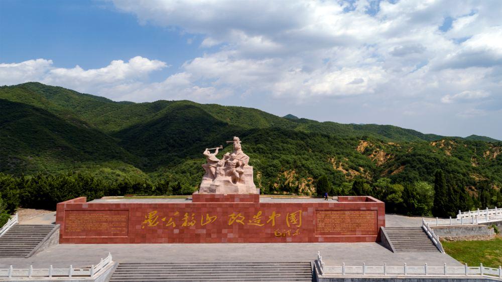 王屋山景区