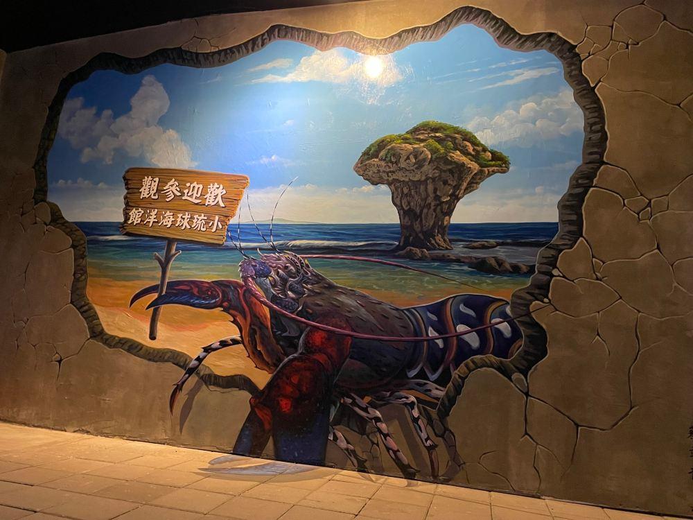 小琉球诺亚方舟(小琉球海洋馆)